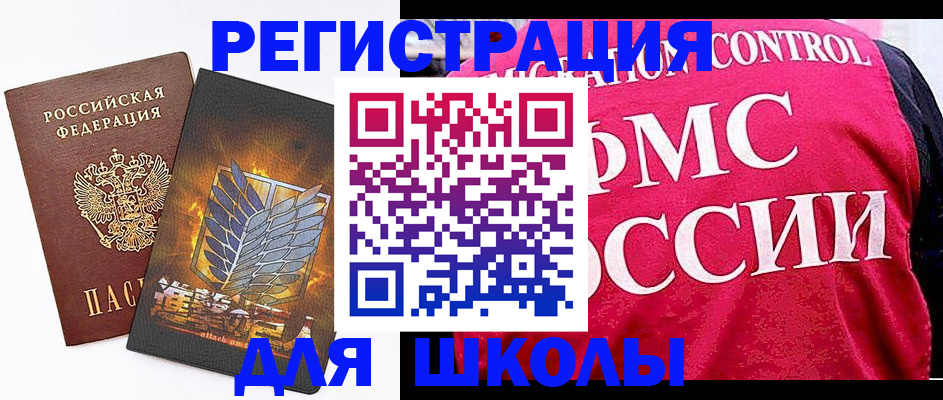 временная регистрация госуслуги в Сосенском